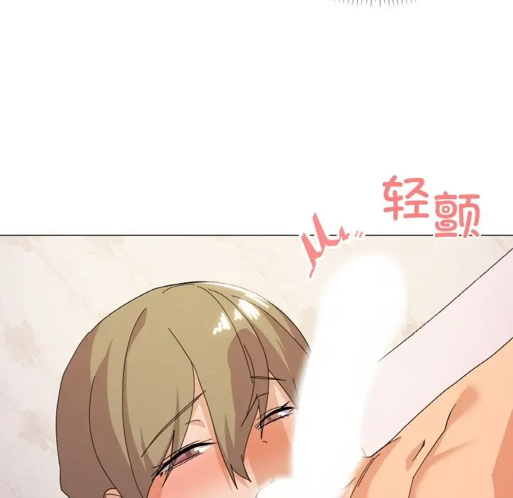 漫画《家人之间这样不好吧？》第15话第96张图