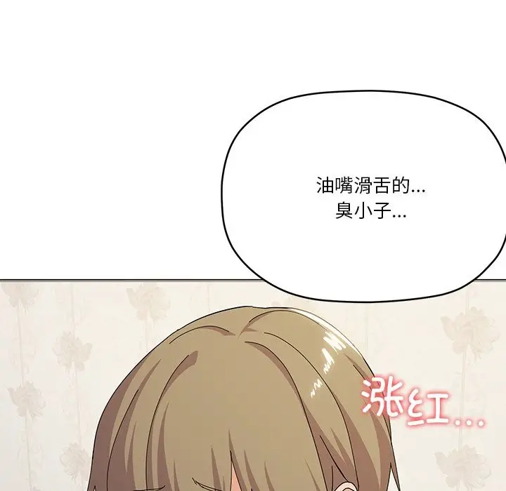 漫画《家人之间这样不好吧？》第16话第100张图
