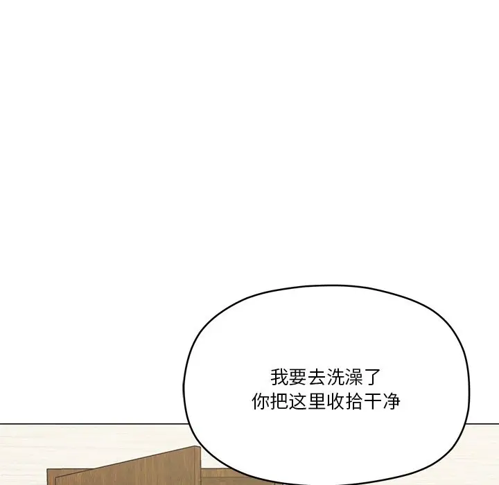 漫画《家人之间这样不好吧？》第16话第104张图
