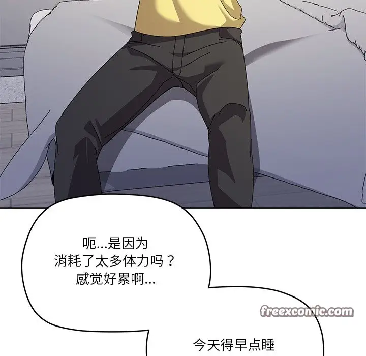 漫画《家人之间这样不好吧？》第16话第126张图