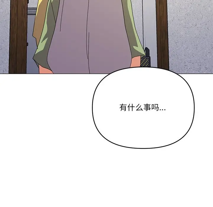 漫画《家人之间这样不好吧？》第16话第131张图