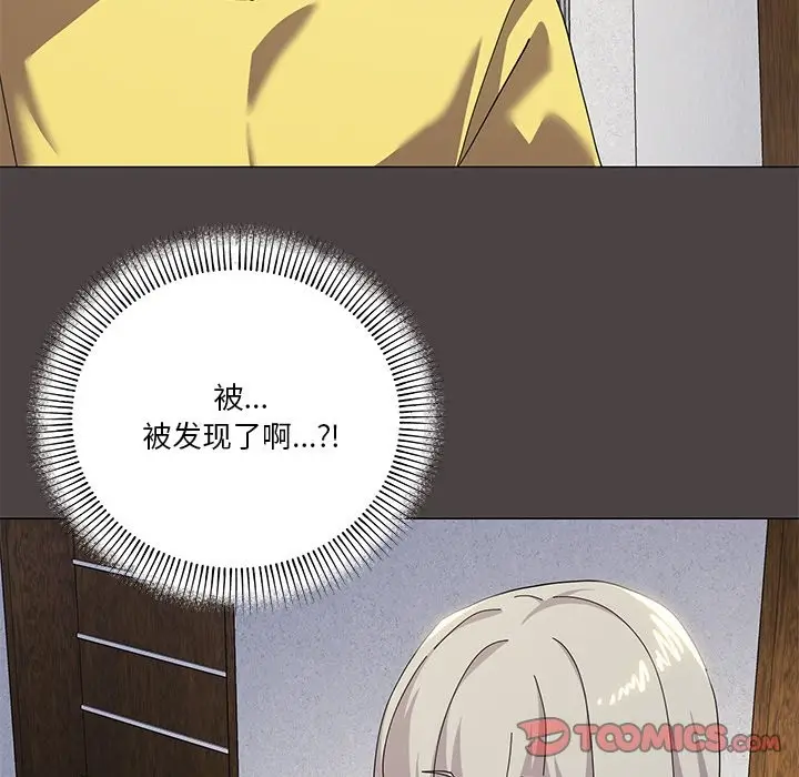 漫画《家人之间这样不好吧？》第16话第141张图