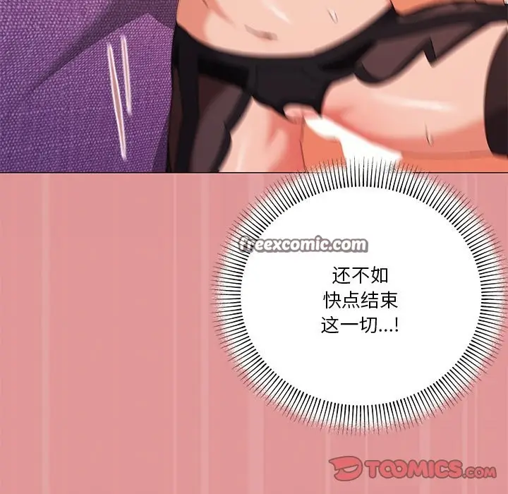漫画《家人之间这样不好吧？》第16话第21张图