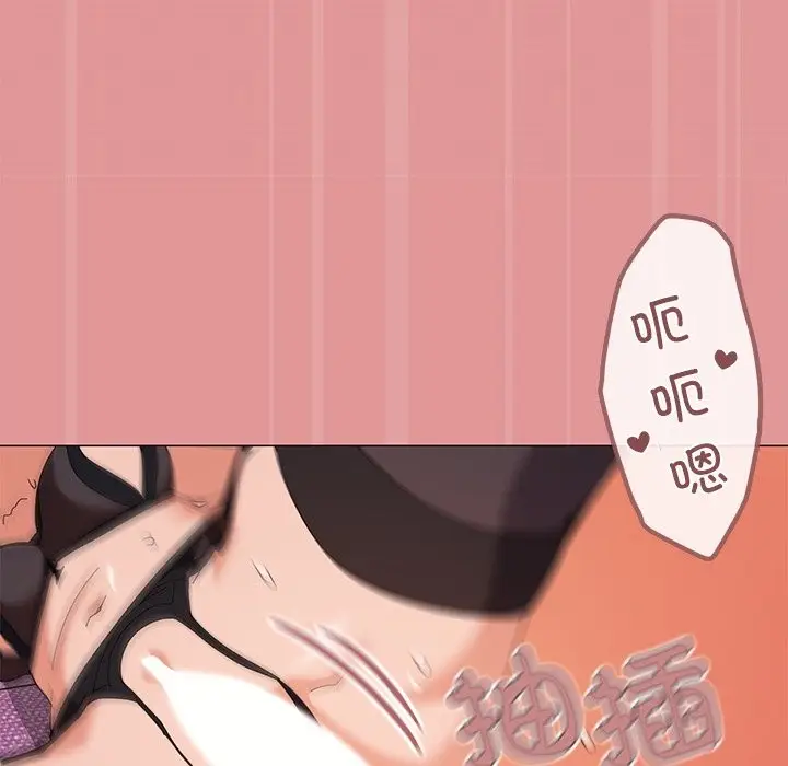 漫画《家人之间这样不好吧？》第16话第22张图