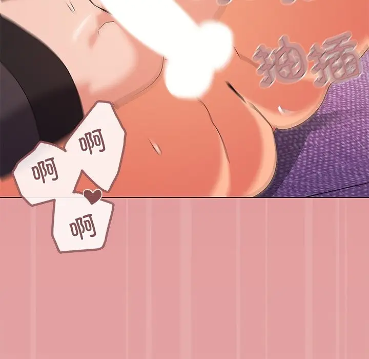 漫画《家人之间这样不好吧？》第16话第23张图