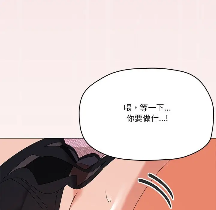 漫画《家人之间这样不好吧？》第16话第28张图