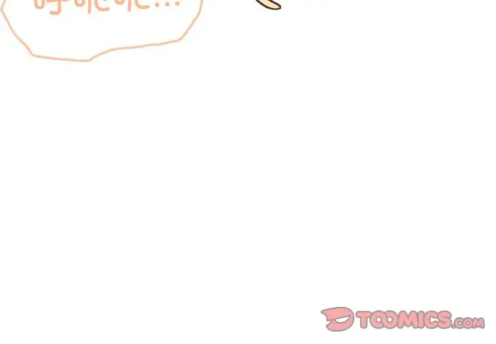 漫画《家人之间这样不好吧？》第16话第3张图