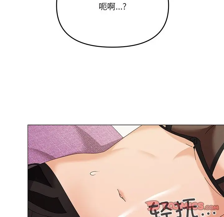 漫画《家人之间这样不好吧？》第16话第33张图