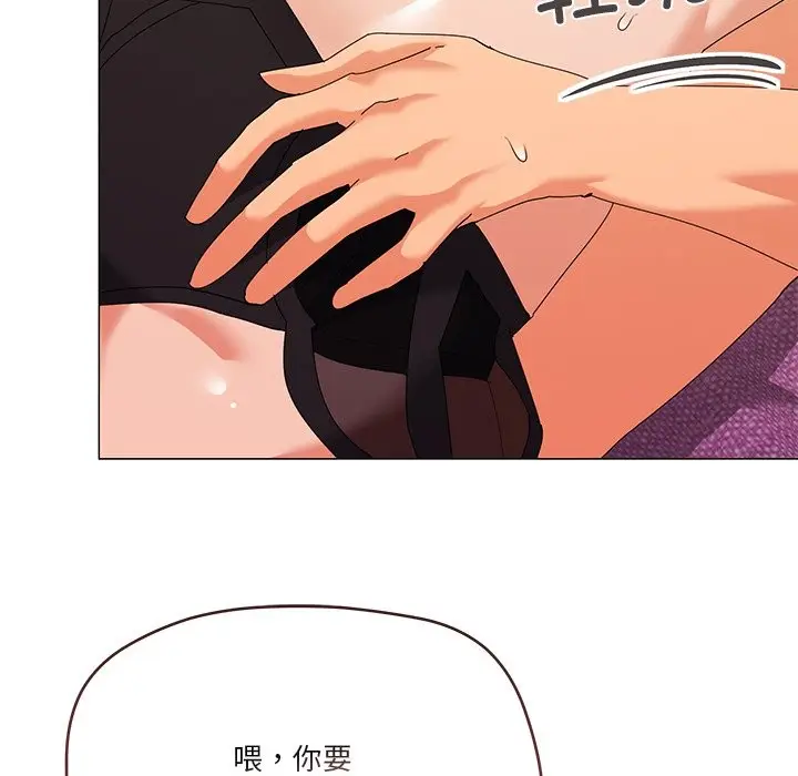 漫画《家人之间这样不好吧？》第16话第34张图