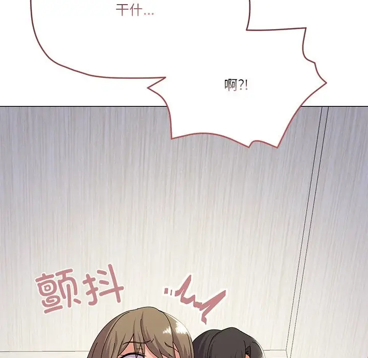 漫画《家人之间这样不好吧？》第16话第35张图