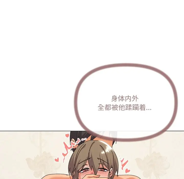 漫画《家人之间这样不好吧？》第16话第47张图