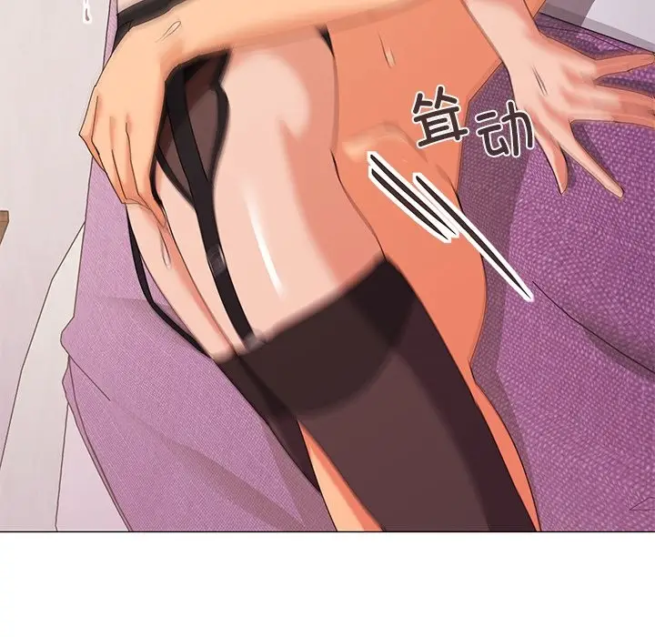 漫画《家人之间这样不好吧？》第16话第56张图