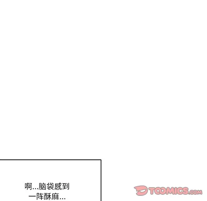 漫画《家人之间这样不好吧？》第16话第57张图