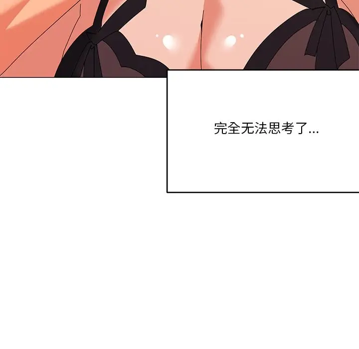 漫画《家人之间这样不好吧？》第16话第59张图