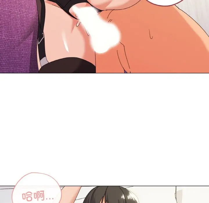 漫画《家人之间这样不好吧？》第16话第6张图
