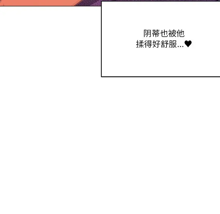 漫画《家人之间这样不好吧？》第16话第62张图
