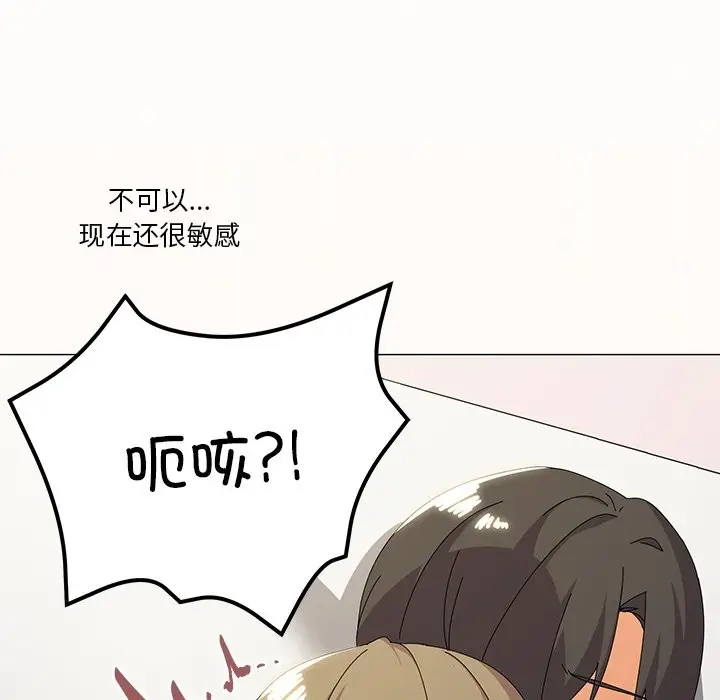 漫画《家人之间这样不好吧？》第16话第65张图