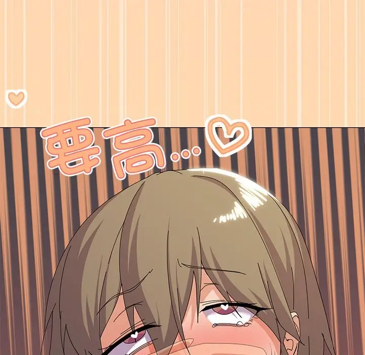 漫画《家人之间这样不好吧？》第16话第70张图