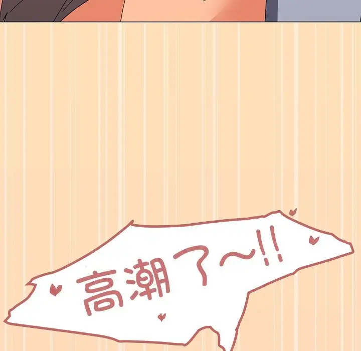 漫画《家人之间这样不好吧？》第16话第74张图