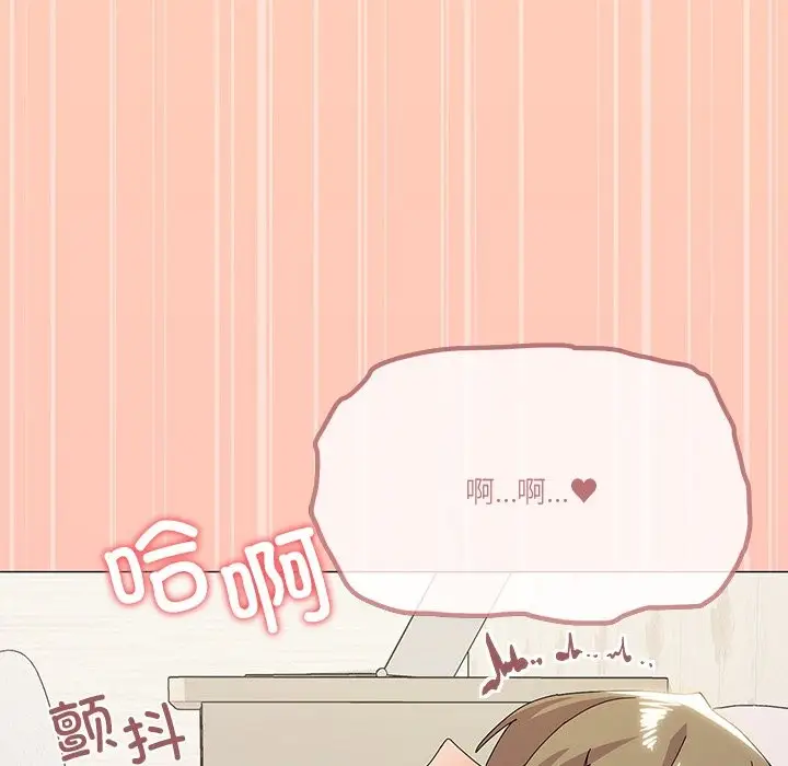 漫画《家人之间这样不好吧？》第16话第77张图