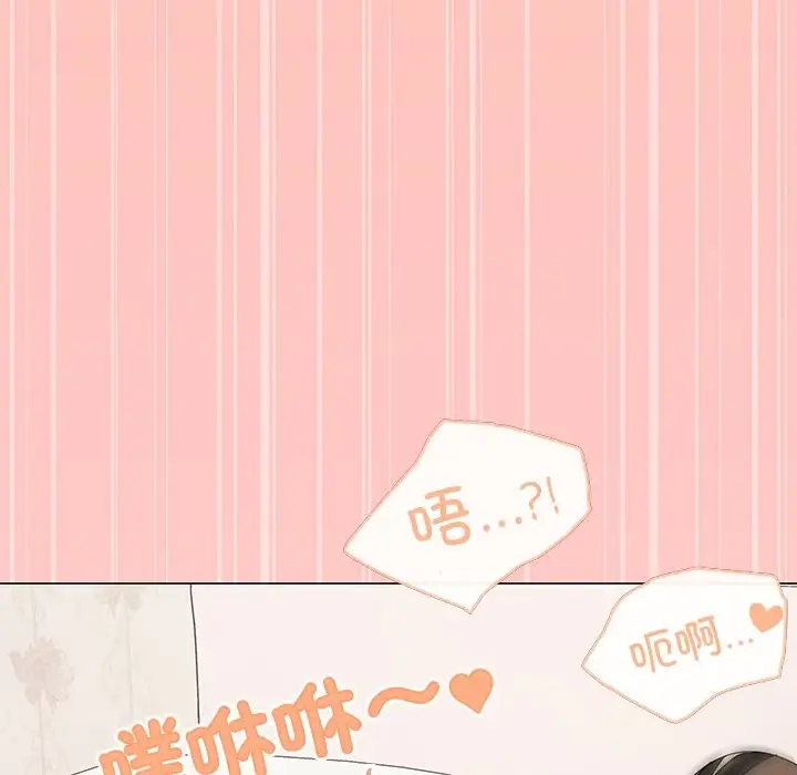 漫画《家人之间这样不好吧？》第16话第79张图