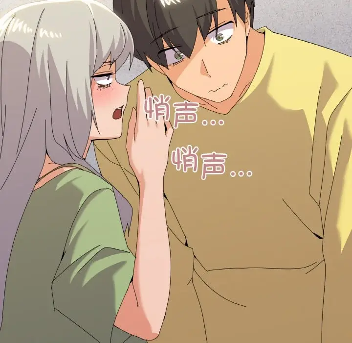 漫画《家人之间这样不好吧？》第17话第114张图