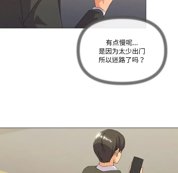 漫画《家人之间这样不好吧？》第17话第127张图
