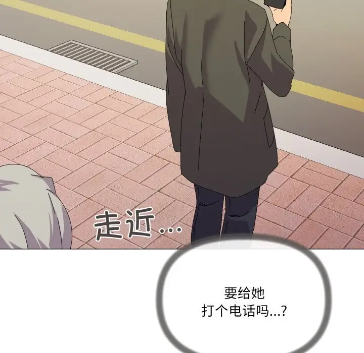 漫画《家人之间这样不好吧？》第17话第128张图