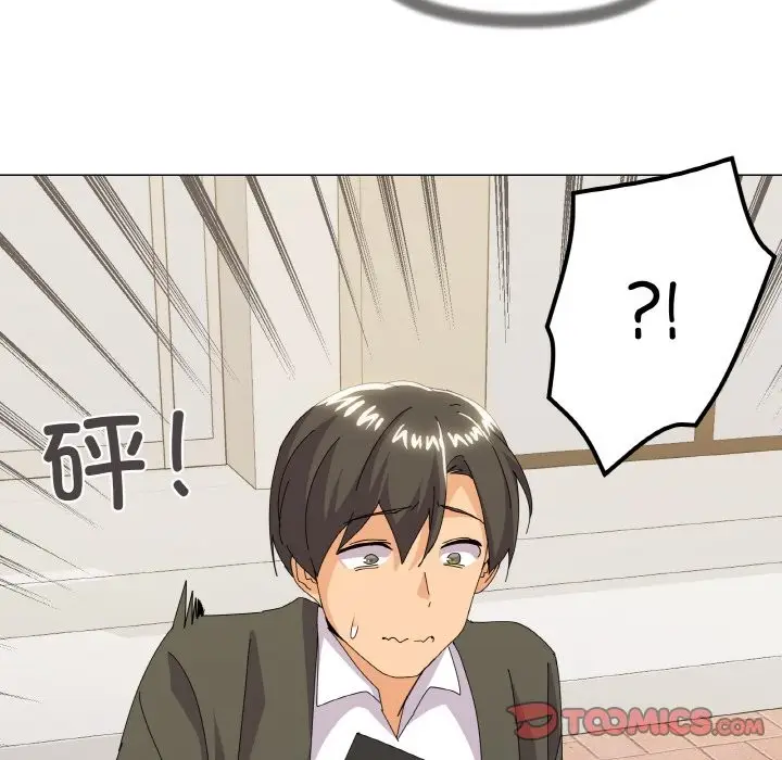 漫画《家人之间这样不好吧？》第17话第129张图
