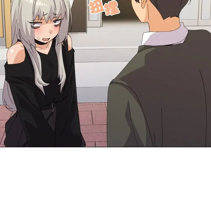 漫画《家人之间这样不好吧？》第17话第136张图