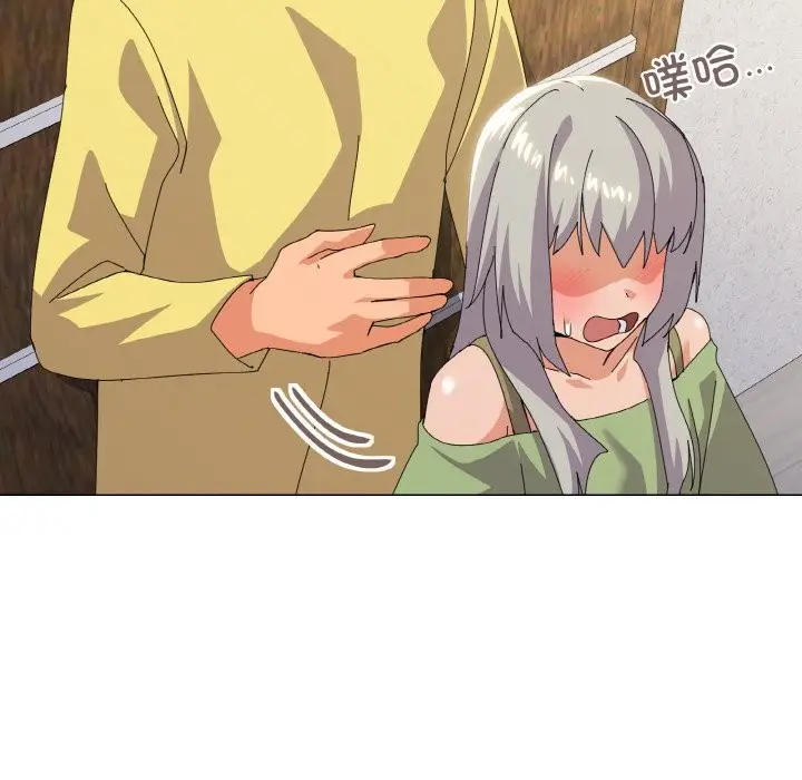 漫画《家人之间这样不好吧？》第17话第26张图