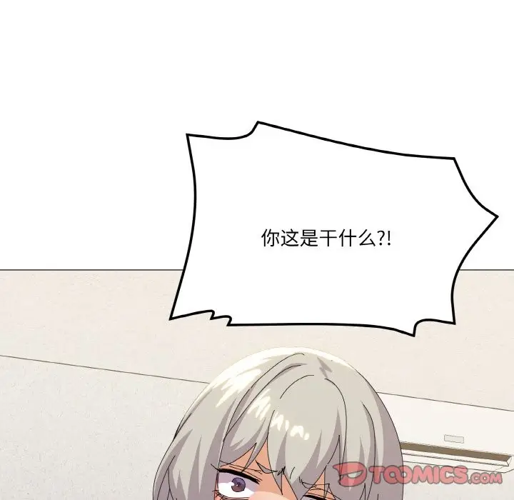 漫画《家人之间这样不好吧？》第17话第27张图