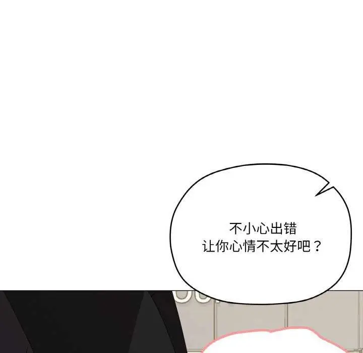 漫画《家人之间这样不好吧？》第18话第102张图