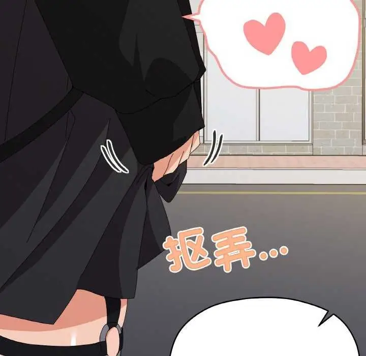 漫画《家人之间这样不好吧？》第18话第103张图