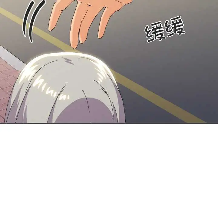 漫画《家人之间这样不好吧？》第18话第108张图