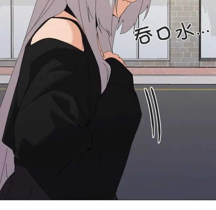 漫画《家人之间这样不好吧？》第18话第110张图