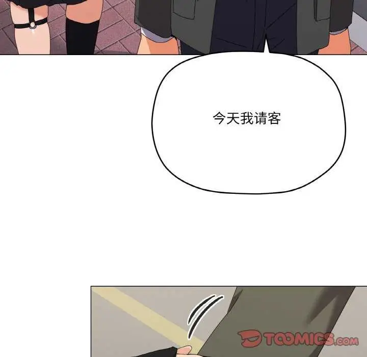 漫画《家人之间这样不好吧？》第18话第113张图