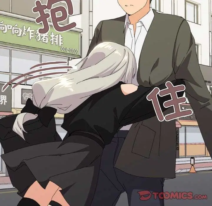 漫画《家人之间这样不好吧？》第18话第119张图