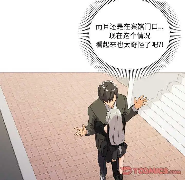 漫画《家人之间这样不好吧？》第18话第125张图