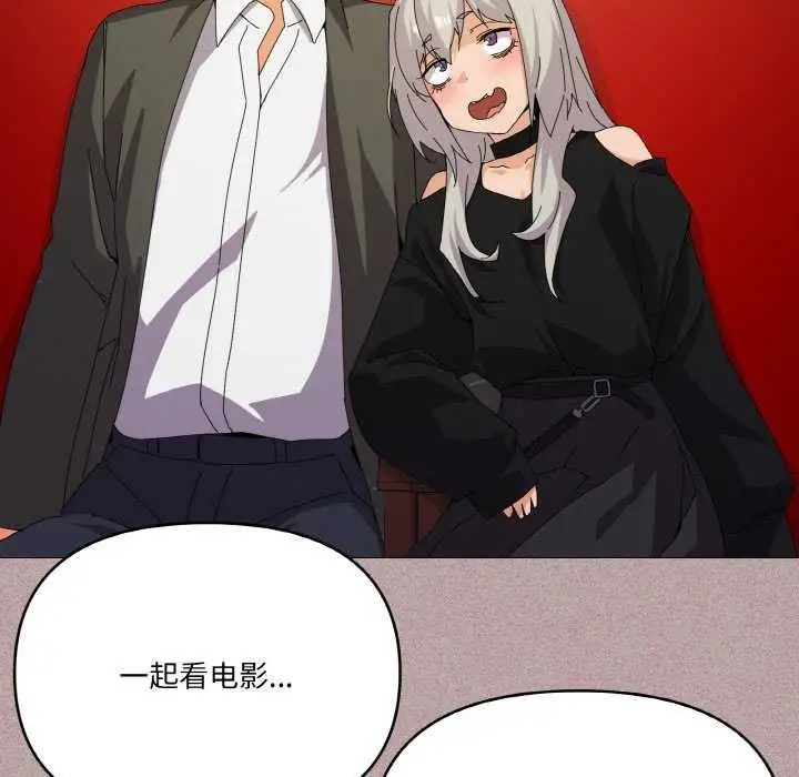 漫画《家人之间这样不好吧？》第18话第14张图