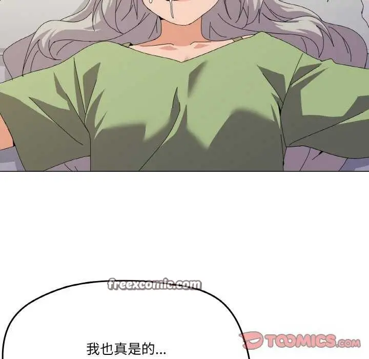 漫画《家人之间这样不好吧？》第18话第21张图