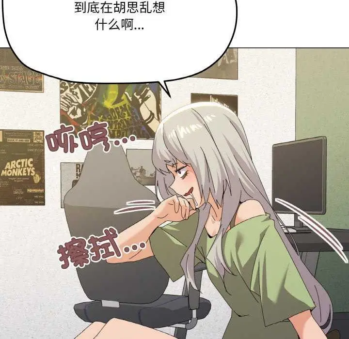 漫画《家人之间这样不好吧？》第18话第22张图