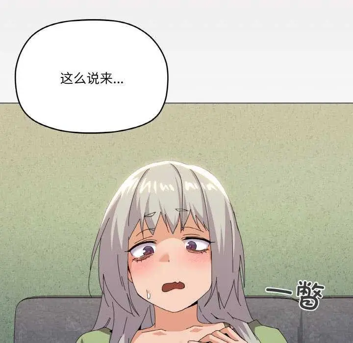 漫画《家人之间这样不好吧？》第18话第29张图