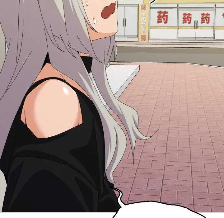 漫画《家人之间这样不好吧？》第18话第36张图