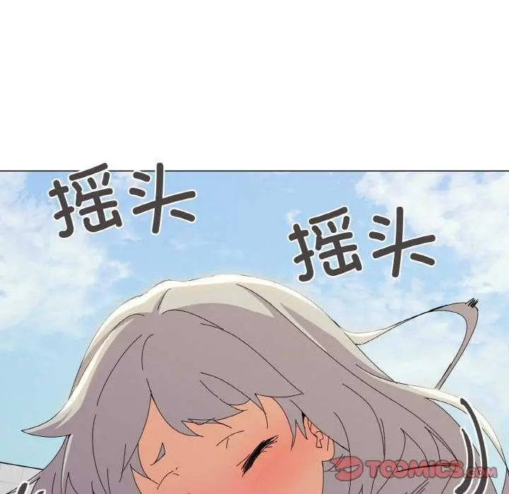 漫画《家人之间这样不好吧？》第18话第45张图