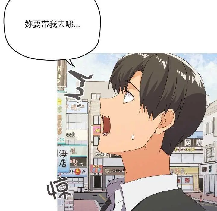 漫画《家人之间这样不好吧？》第18话第58张图