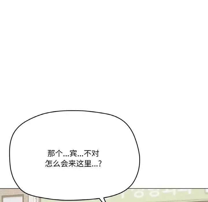 漫画《家人之间这样不好吧？》第18话第65张图