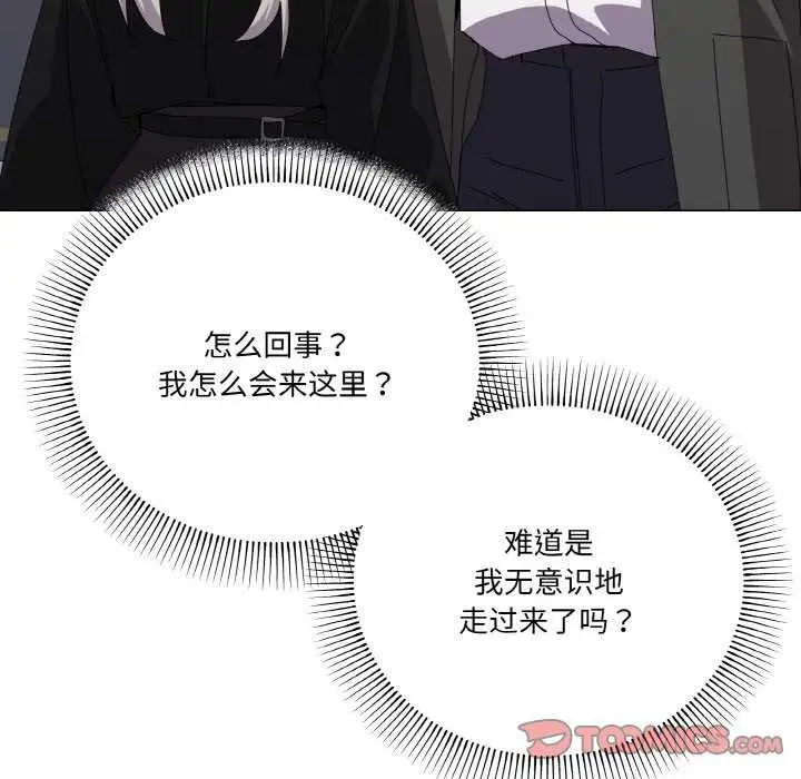 漫画《家人之间这样不好吧？》第18话第67张图