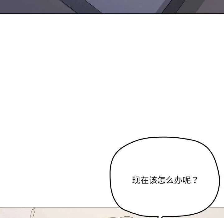 漫画《家人之间这样不好吧？》第18话第7张图