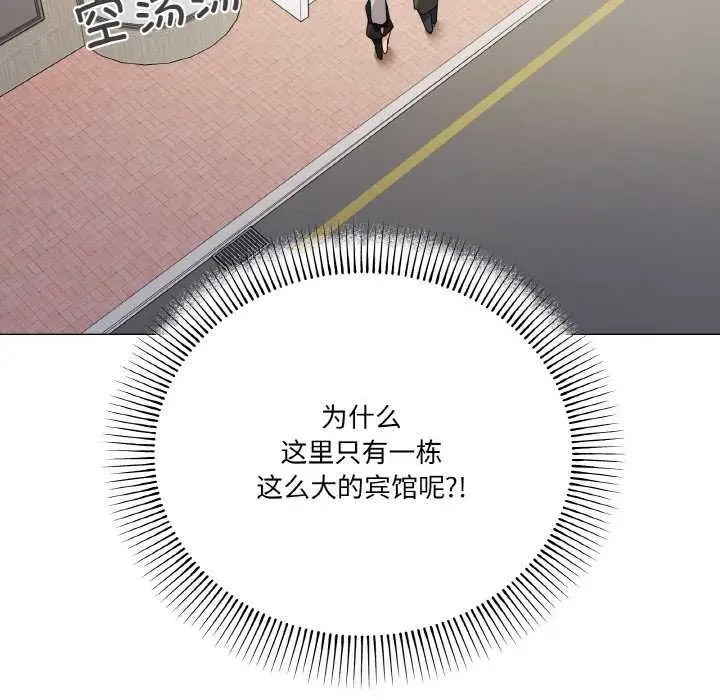 漫画《家人之间这样不好吧？》第18话第70张图